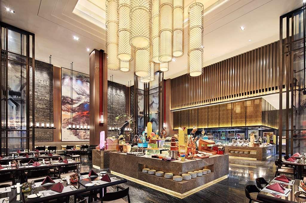 Wanda Realm Yiwu Hotel Yiwu  Facilities photo